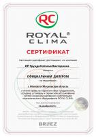 Royal Clima RCI-PF75HN